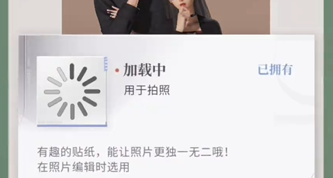恋与深空怦然萌动第六天三星怎么拍(图11) 恋与深空怦然萌动第六天三星怎么拍(图11)