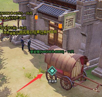 剑网3清茗经宠物奇遇攻略(图4) 剑网3清茗经宠物奇遇攻略(图4)