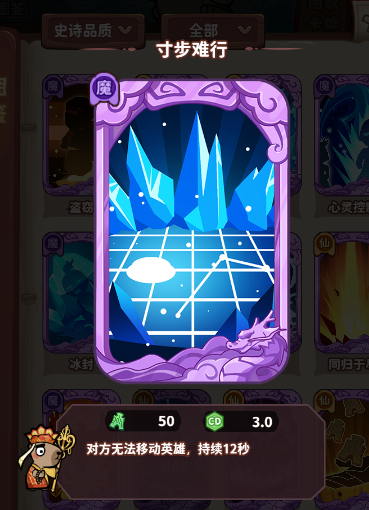 勇者挑战紫卡使用攻略技巧(图3) 勇者挑战紫卡使用攻略技巧(图3)