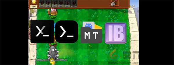 植物大战僵尸杂交版没有声音解决方法