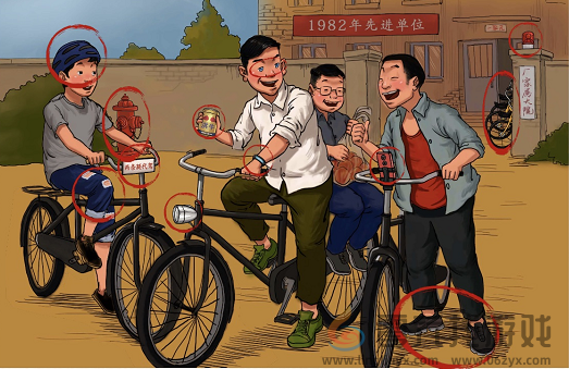 汉字达人二八大杠通关攻略(图1)