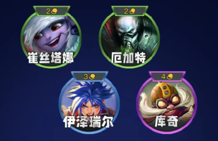 金铲铲之战s13炮手羁绊效果介绍(图2) 金铲铲之战s13炮手羁绊效果介绍(图2)