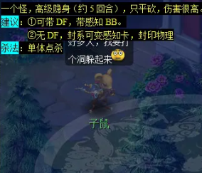 梦幻西游天降辰星日常活动介绍(图2) 梦幻西游天降辰星日常活动介绍(图2)