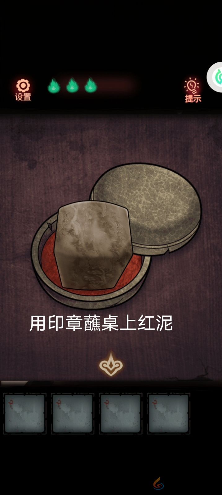 怨偶攻略大全(图23) 怨偶攻略大全(图23)