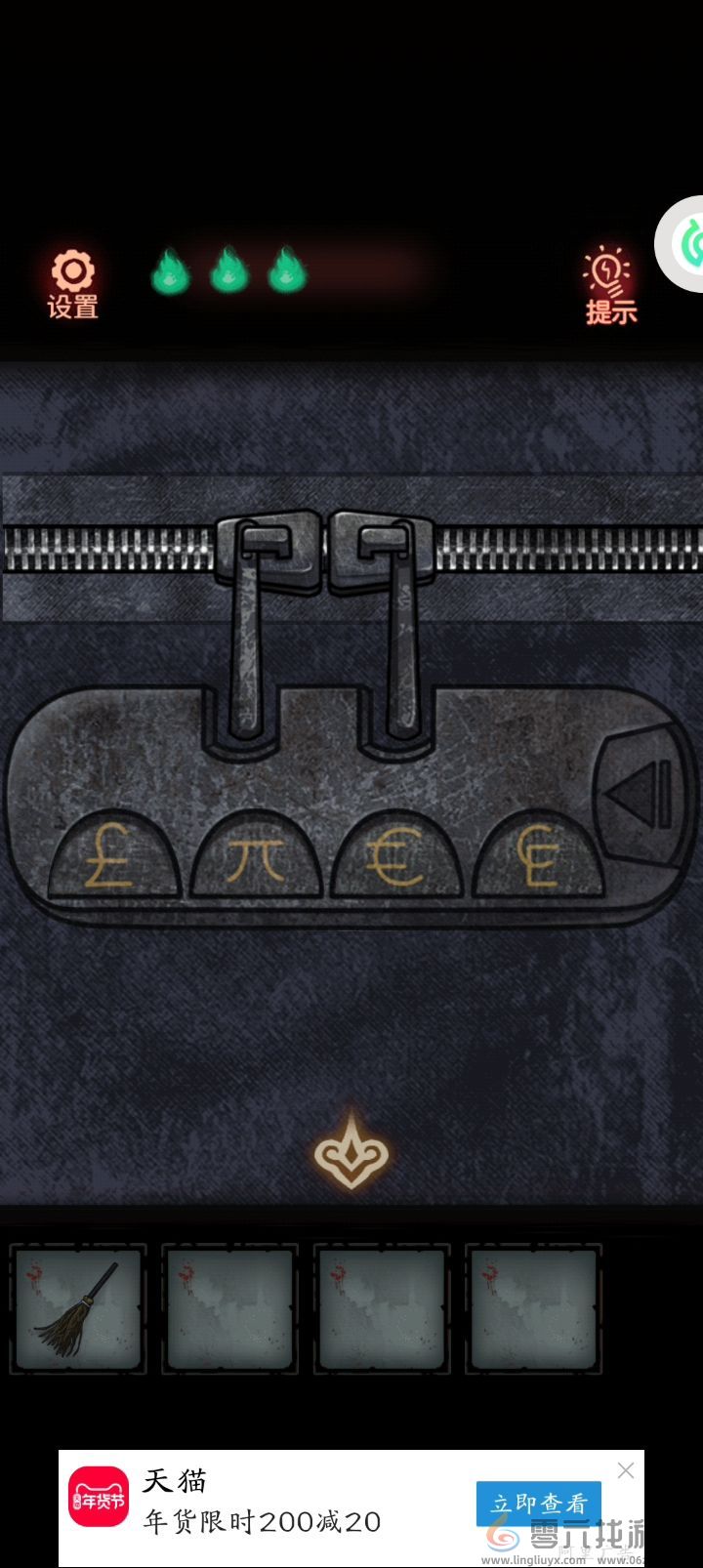 怨偶攻略大全(图28) 怨偶攻略大全(图28)