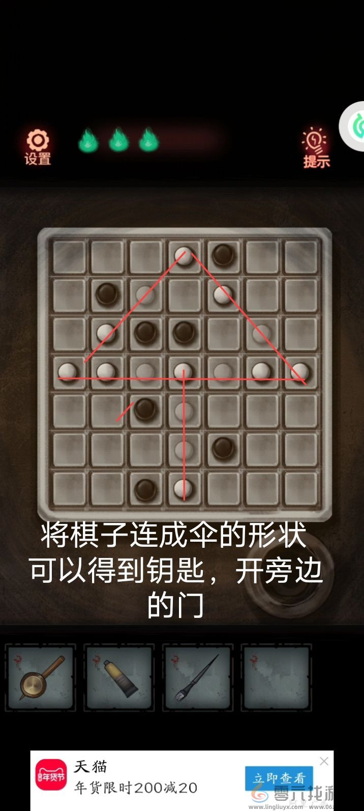 怨偶攻略大全(图37) 怨偶攻略大全(图37)