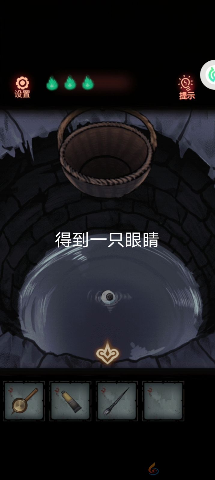 怨偶攻略大全(图39) 怨偶攻略大全(图39)