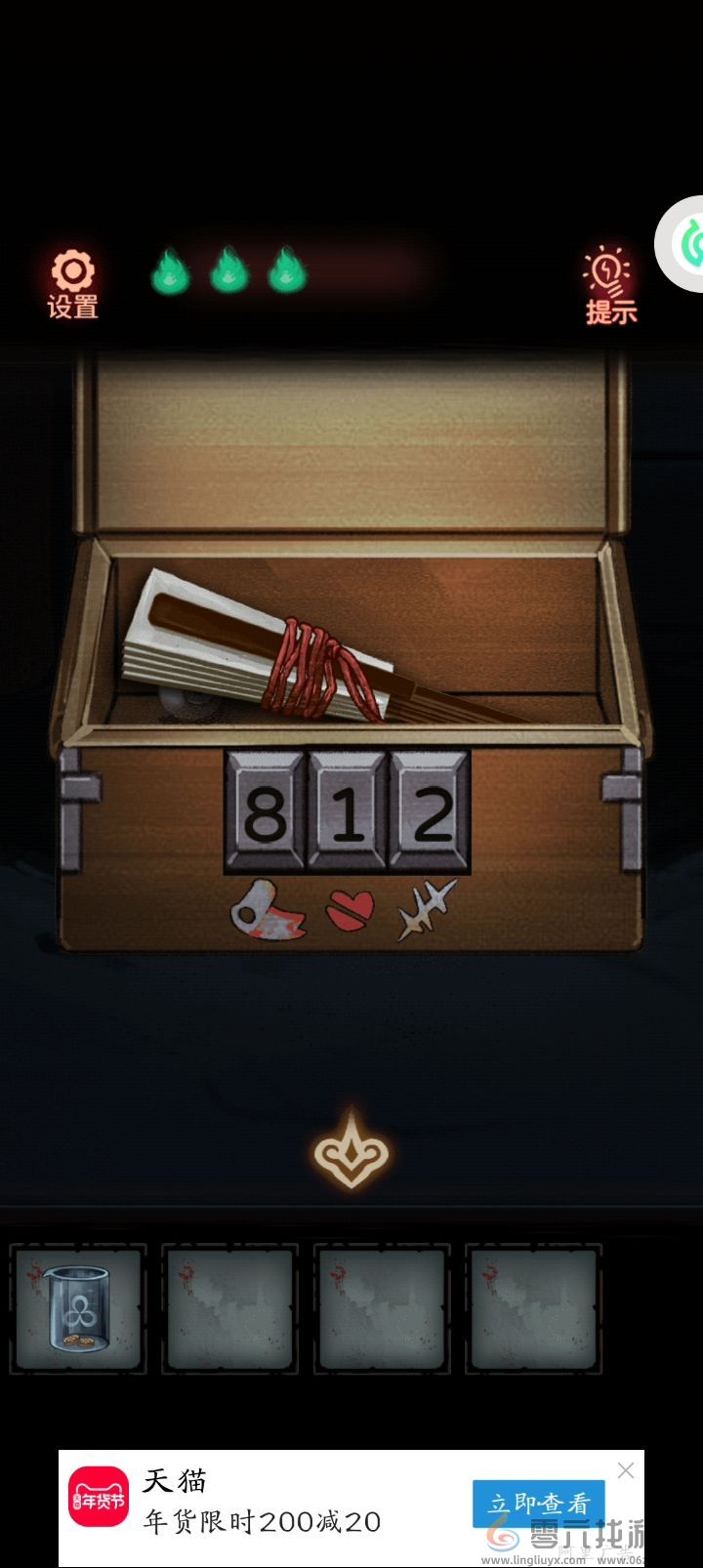 怨偶攻略大全(图44) 怨偶攻略大全(图44)