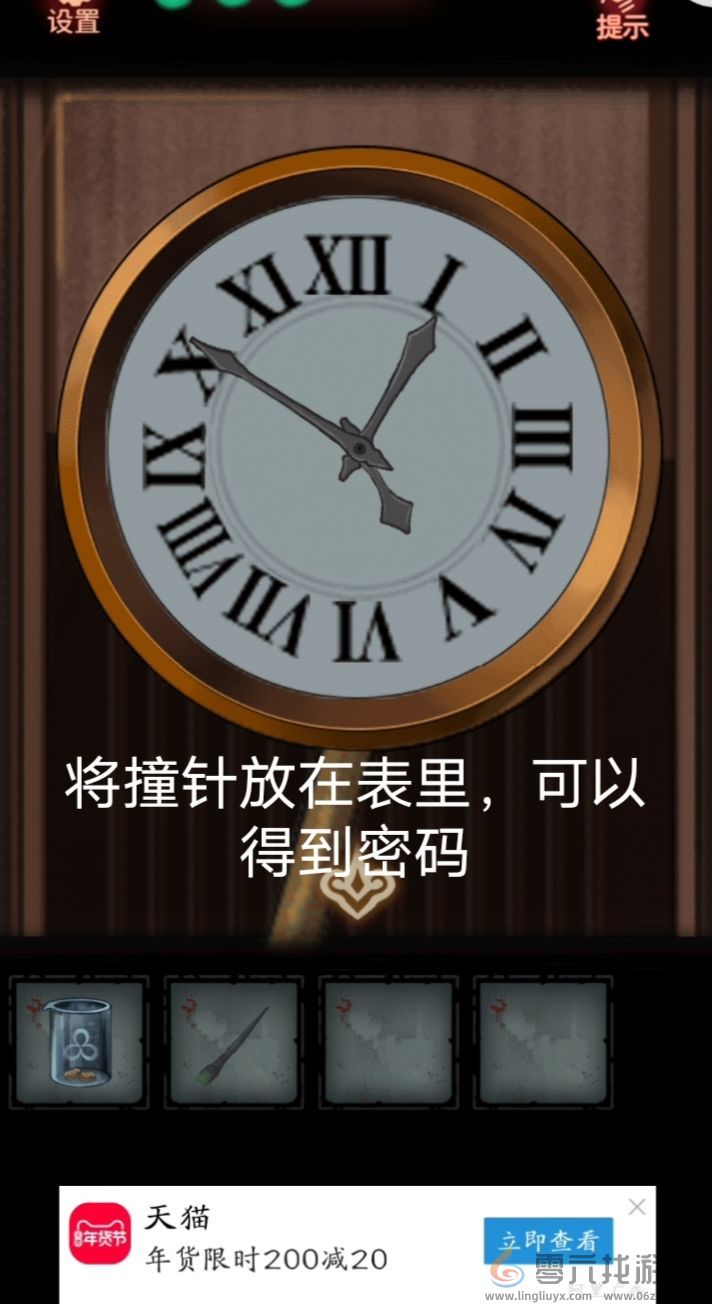 怨偶攻略大全(图45) 怨偶攻略大全(图45)