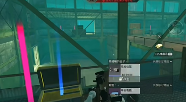 和平精英地铁逃生迷雾荒岛卧底玩法教学(图4) 和平精英地铁逃生迷雾荒岛卧底玩法教学(图4)