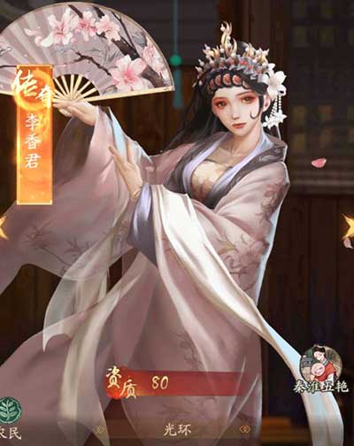 叫我大掌柜组合型门客介绍一览(图4) 叫我大掌柜组合型门客介绍一览(图4)