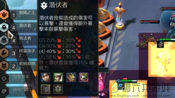 金铲铲之战S135伏击青钢影阵容(图3) 金铲铲之战S135伏击青钢影阵容(图3)