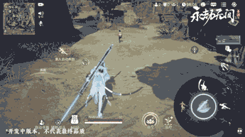 永劫无间手游殷紫萍技能是什么(图5) 永劫无间手游殷紫萍技能是什么(图5)