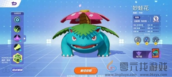 宝可梦大集结马力全开协力战玩法攻略(图5) 宝可梦大集结马力全开协力战玩法攻略(图5)