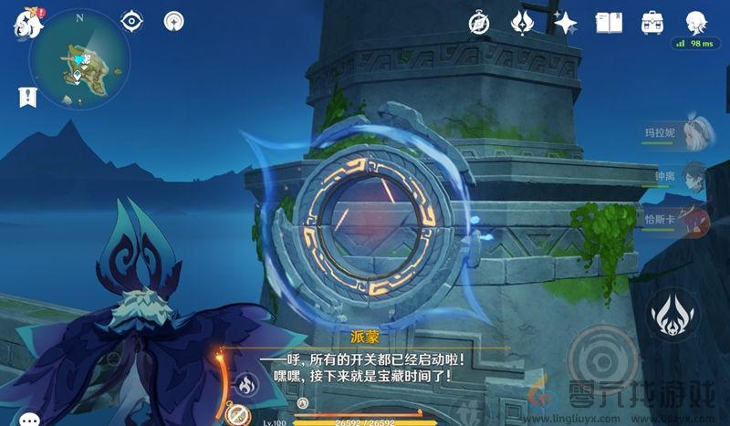 原神托佐兹之岛怎么解密(图10) 原神托佐兹之岛怎么解密(图10)