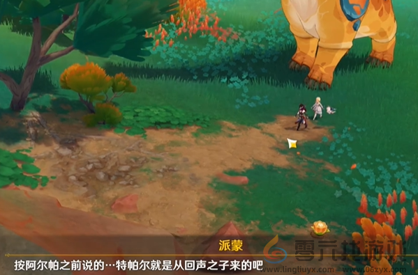 原神花之归尘羽之将坠怎么过(图37) 原神花之归尘羽之将坠怎么过(图37)