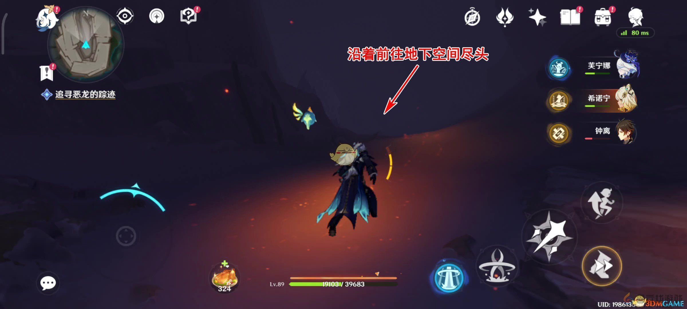 原神5.2恶龙位置(图3) 原神5.2恶龙位置(图3)