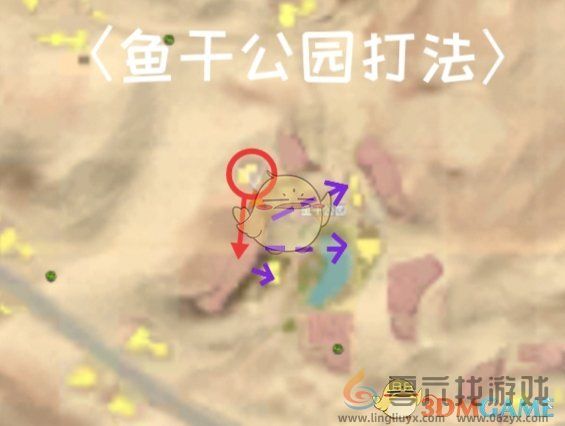 香肠派对喵沙岛普通资源点实战打法攻略(图7) 香肠派对喵沙岛普通资源点实战打法攻略(图7)