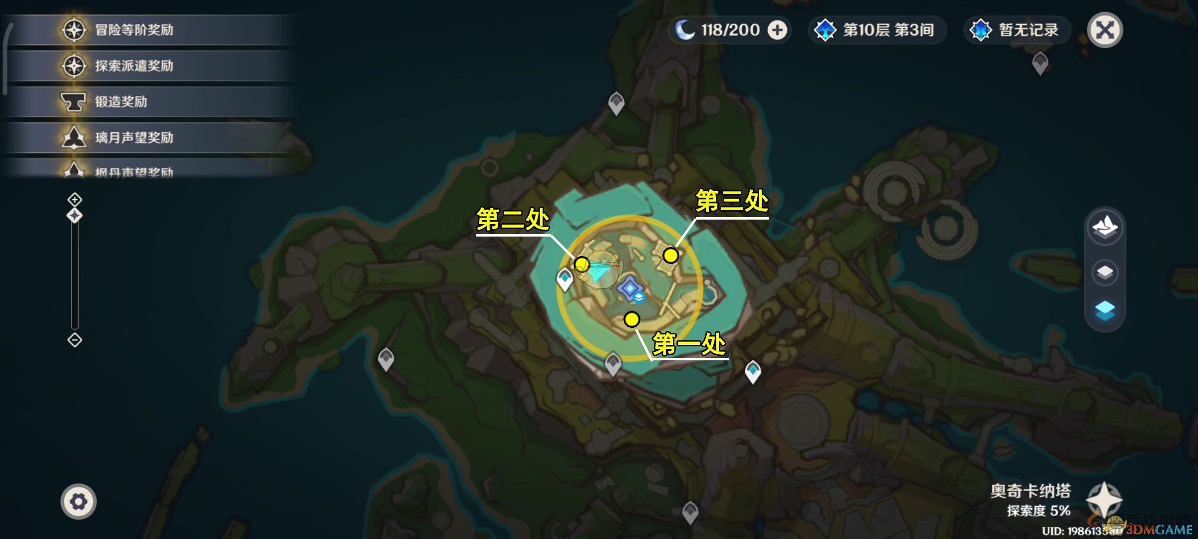 原神5.2幻蛇的宫殿任务攻略(图3) 原神5.2幻蛇的宫殿任务攻略(图3)