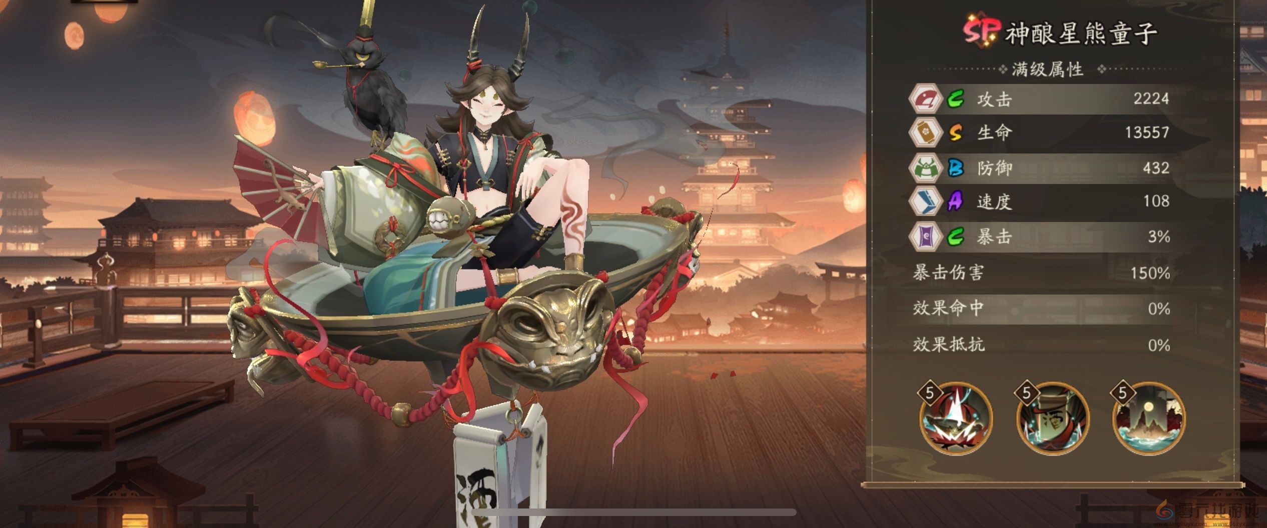 阴阳师神酿星熊童子技能属性一览(图1)