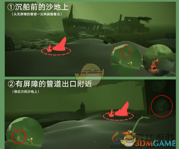 光遇红黑石降落点及任务难度分析(图11) 光遇红黑石降落点及任务难度分析(图11)