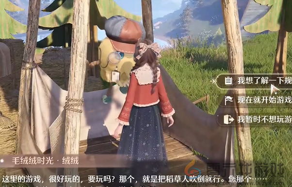 无限暖暖来吧欢乐集市怎么开启(图3) 无限暖暖来吧欢乐集市怎么开启(图3)