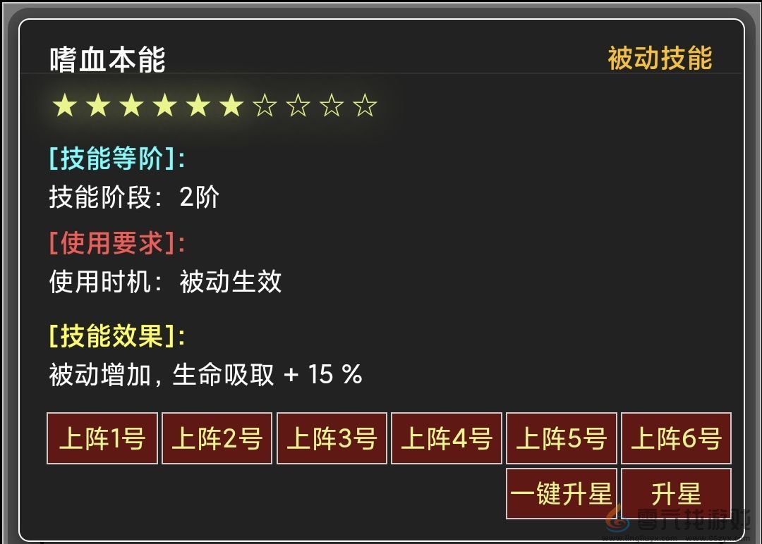 蛙爷的进化之路幽浮长弓入门级基础推荐搭配指南(图14) 蛙爷的进化之路幽浮长弓入门级基础推荐搭配指南(图14)