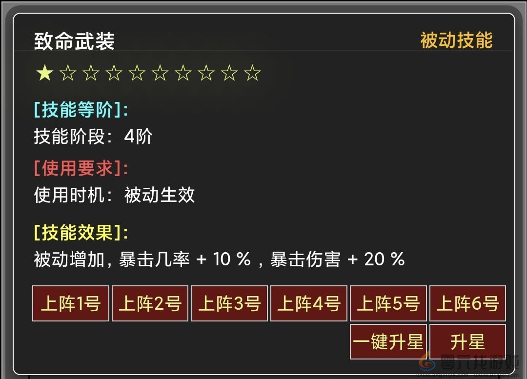 蛙爷的进化之路幽浮长弓入门级基础推荐搭配指南(图10) 蛙爷的进化之路幽浮长弓入门级基础推荐搭配指南(图10)