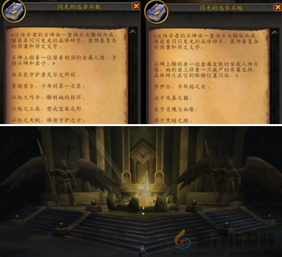 魔兽世界卡耳刻的指环获取攻略(图3) 魔兽世界卡耳刻的指环获取攻略(图3)