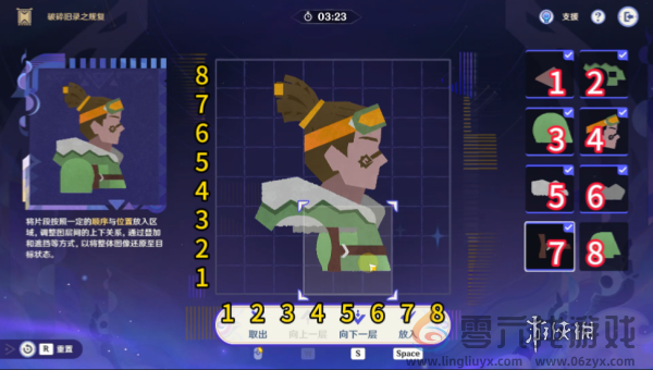 原神破碎旧录之规复第六关怎么过(图7) 原神破碎旧录之规复第六关怎么过(图7)