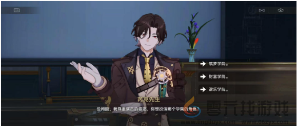 崩坏星穹铁道蕉恶非道无忍义之战怎么过(图7) 崩坏星穹铁道蕉恶非道无忍义之战怎么过(图7)