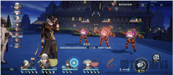 崩坏星穹铁道蕉恶非道无忍义之战怎么过(图15) 崩坏星穹铁道蕉恶非道无忍义之战怎么过(图15)