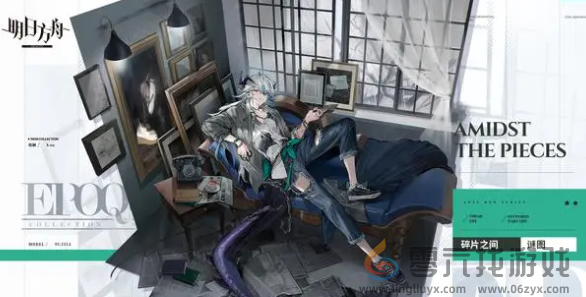 明日方舟12月返场皮肤有哪些(图8) 明日方舟12月返场皮肤有哪些(图8)