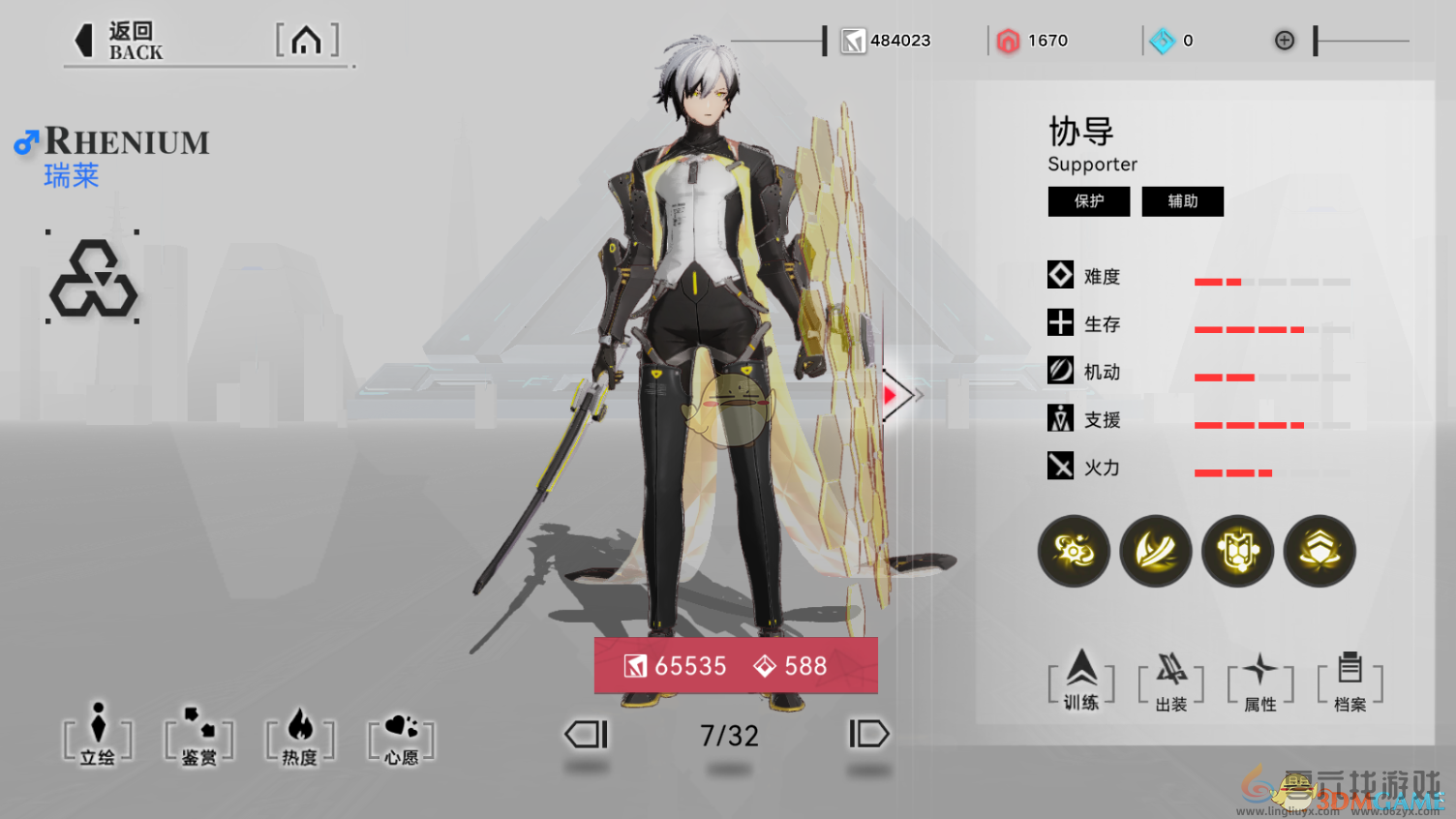 重构阿塔提斯软辅英雄推荐(图3) 重构阿塔提斯软辅英雄推荐(图3)