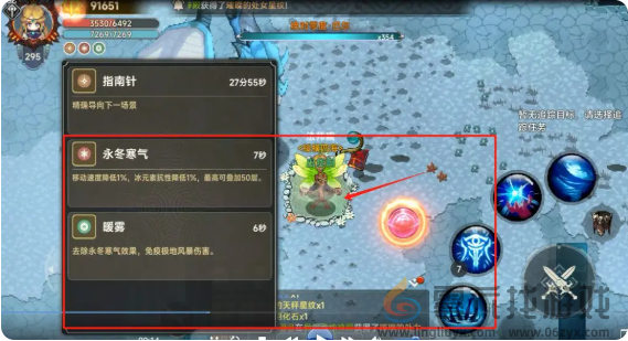 遗迹旅人boss技能大全(图13) 遗迹旅人boss技能大全(图13)