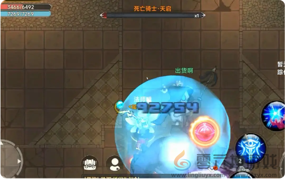 遗迹旅人boss技能大全(图17) 遗迹旅人boss技能大全(图17)