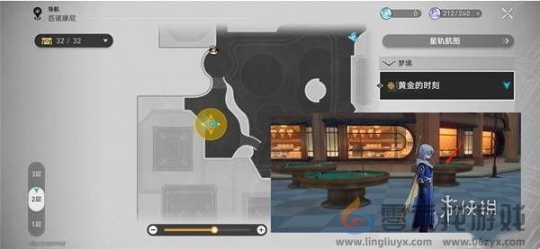 崩坏星穹铁道离去者必先归来怎么过(图3)