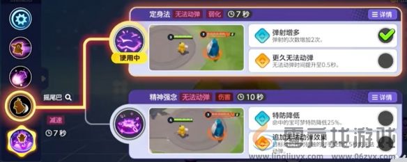 宝可梦大集结可达鸭技能图鉴(图6) 宝可梦大集结可达鸭技能图鉴(图6)