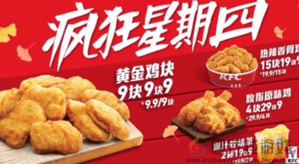 疯狂星期四v50文案长篇2025(图2) 疯狂星期四v50文案长篇2025(图2)