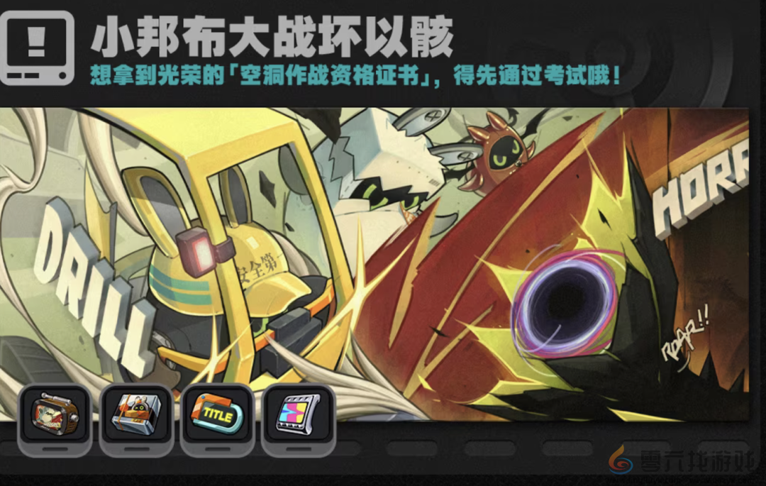 绝区零1.4版本前瞻直播内容汇总(图12) 绝区零1.4版本前瞻直播内容汇总(图12)