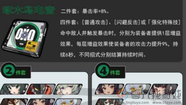 绝区零浅羽悠真值得培养吗(图4)