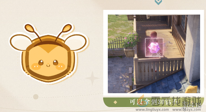 无限暖暖心愿原野游记第五天怎么过(图6) 无限暖暖心愿原野游记第五天怎么过(图6)