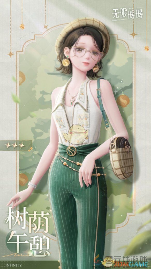 无限暖暖12月19日更新内容介绍(图6) 无限暖暖12月19日更新内容介绍(图6)