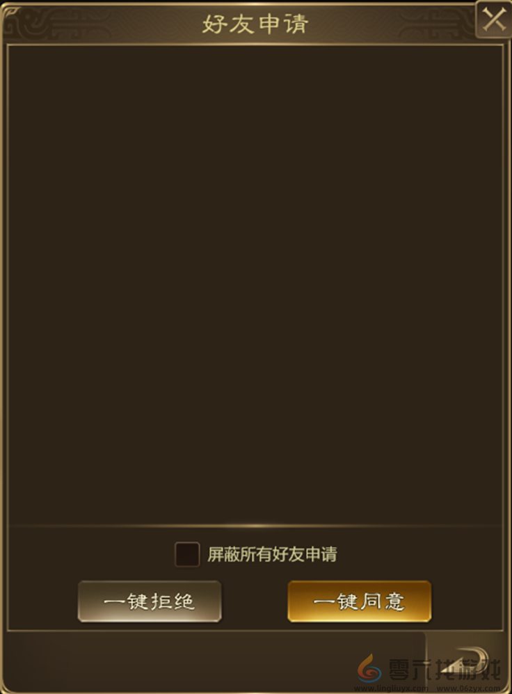 王者征途好友系统介绍(图4)