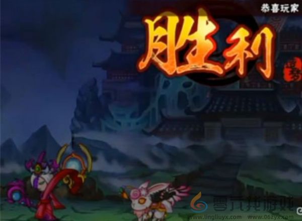 造梦西游外传六耳猕猴打法攻略(图7) 造梦西游外传六耳猕猴打法攻略(图7)