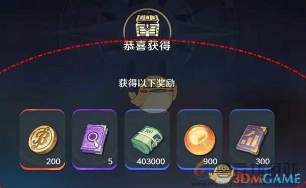 航海王壮志雄心邮件奖励一键领取方法(图3) 航海王壮志雄心邮件奖励一键领取方法(图3)