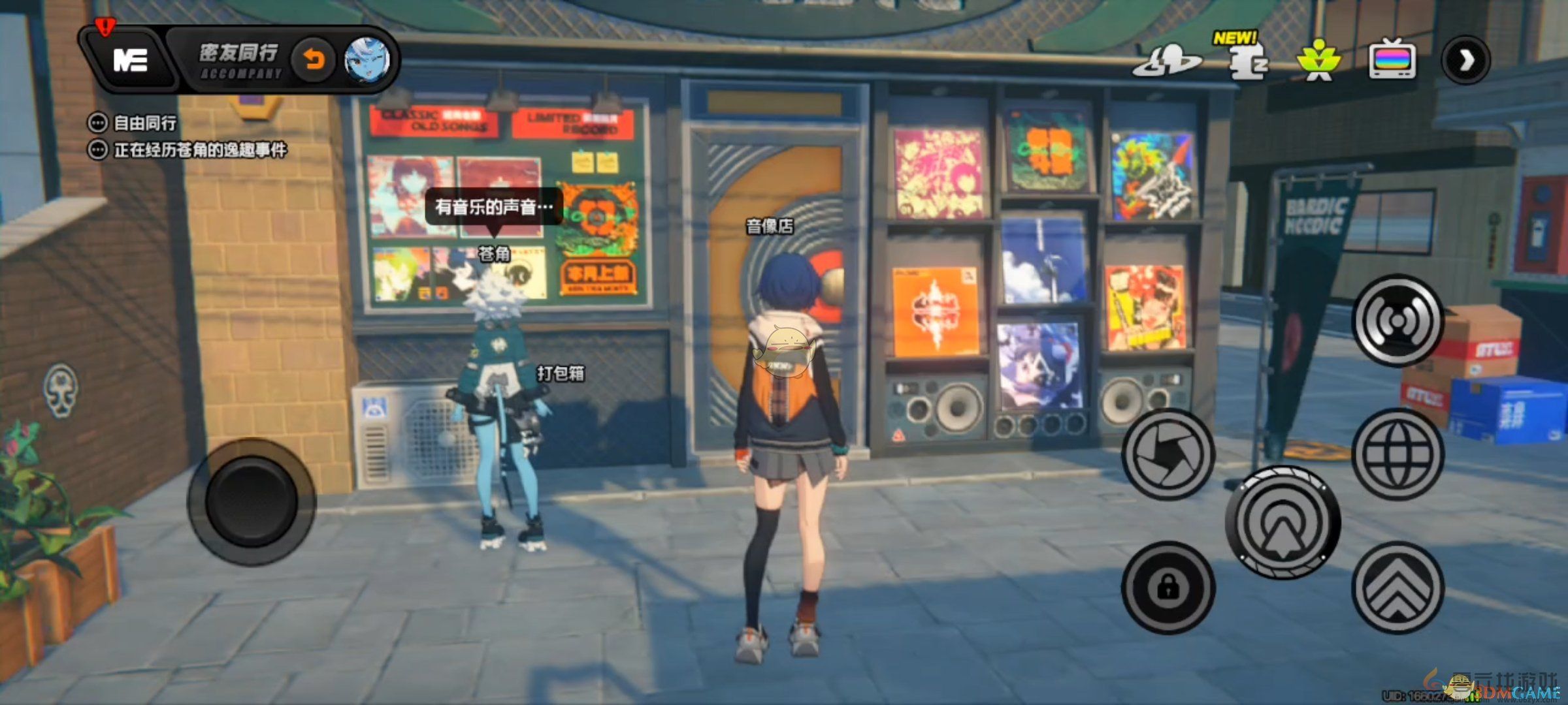 绝区零苍角逸趣事件地点一览(图9) 绝区零苍角逸趣事件地点一览(图9)