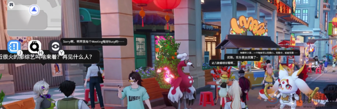 《望月》可能真要跑出「开放世界2.0」了 《望月》可能真要跑出「开放世界2.0」了(图4)