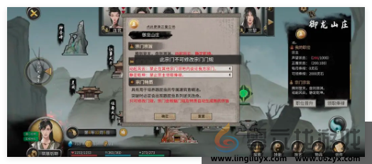 鬼谷八荒宗门战打法攻略(图1)