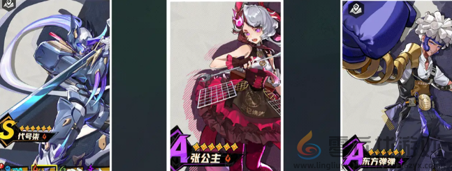 超时空跑跑火系阵容怎么搭配(图1)